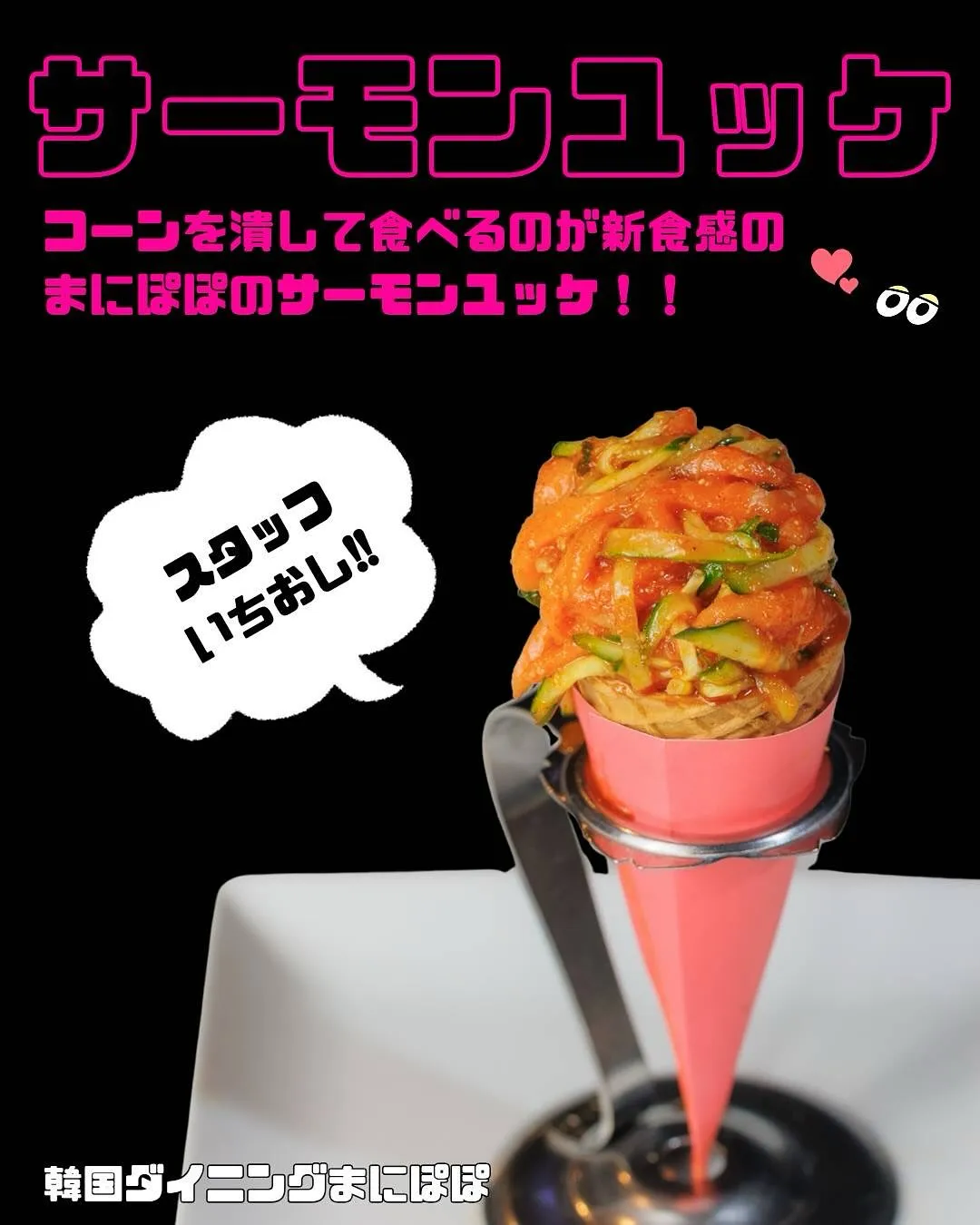 皆さん、こんばんは✨