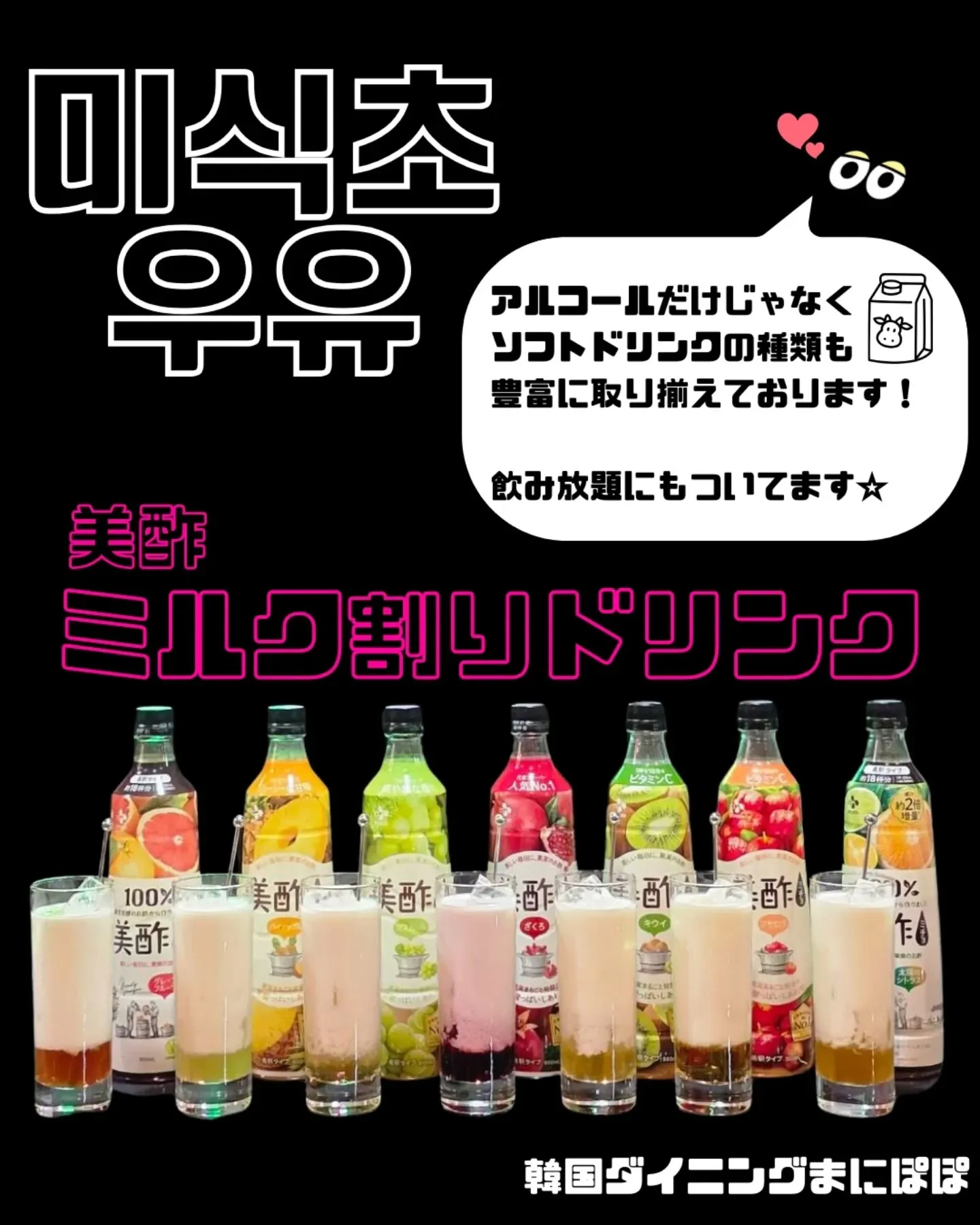 皆さん、こんばんは✨