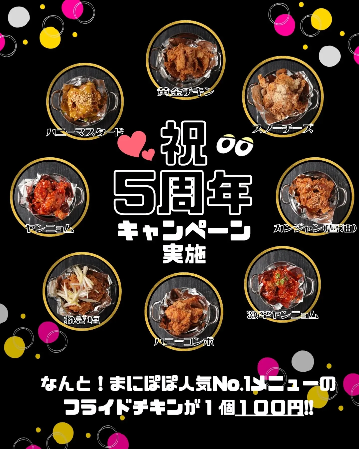 皆さん、こんにちは〜!