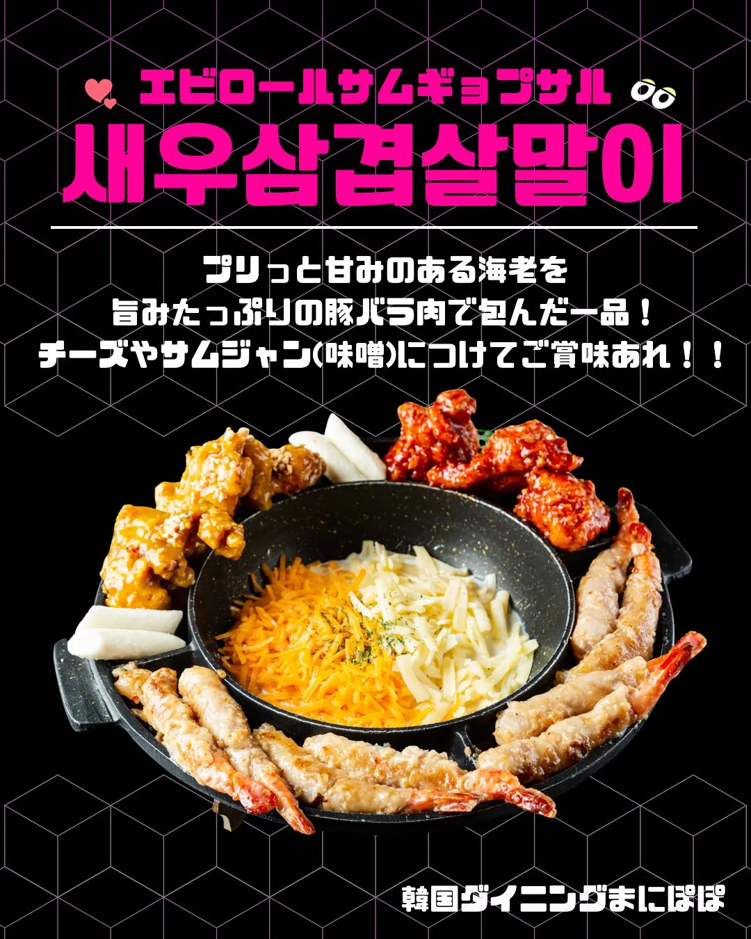 皆さん、こんばんは✨