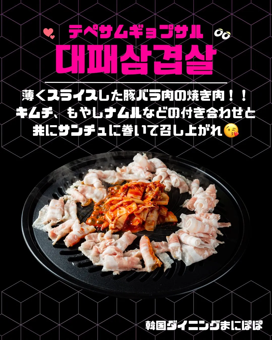 皆さん、こんばんは✨