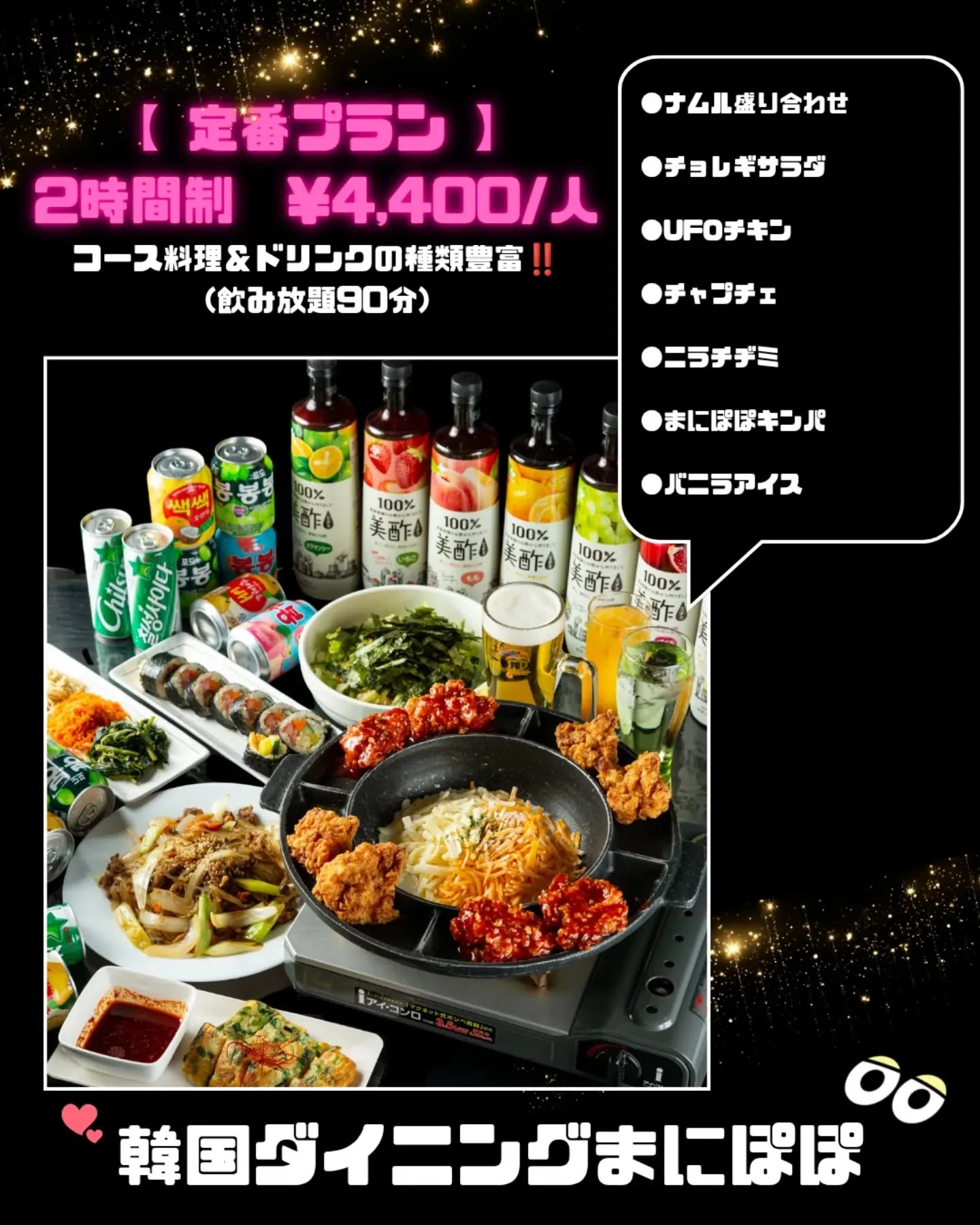 皆さん、こんばんは✨