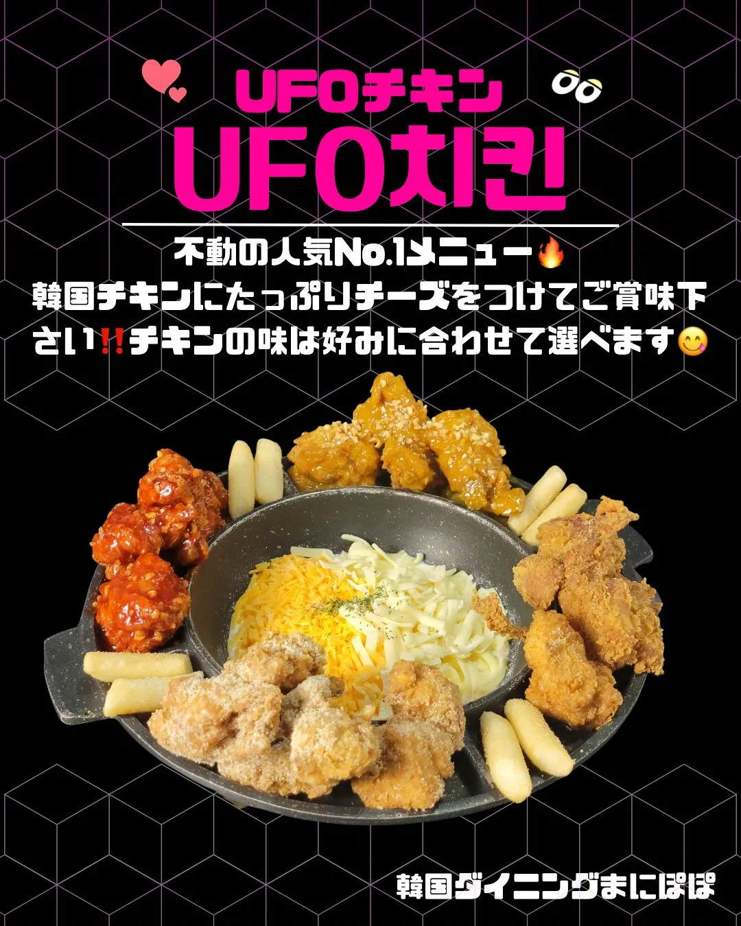 皆さん、こんばんは✨