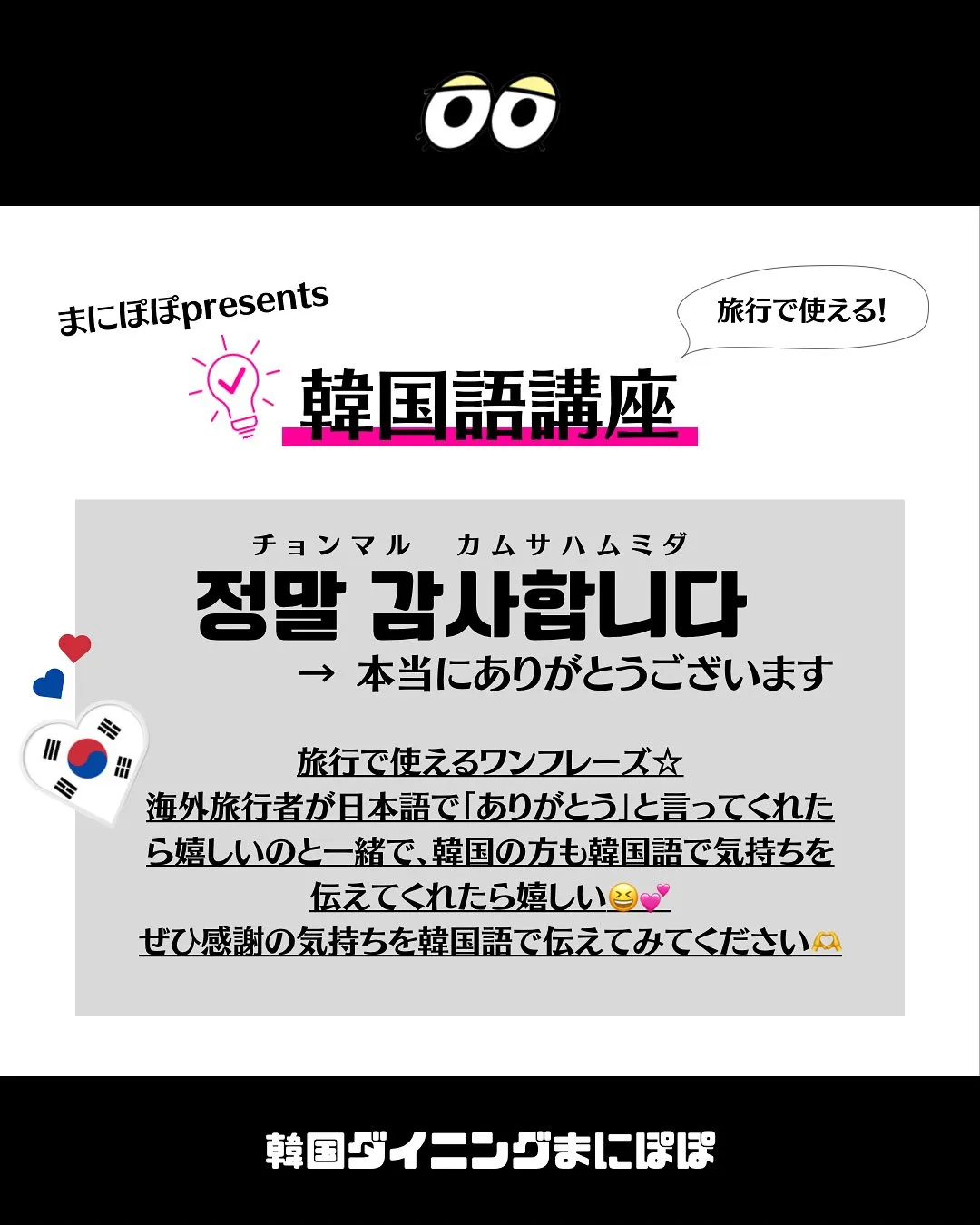 皆さん、こんばんは✨