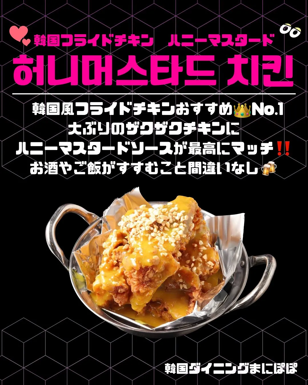 皆さん、こんばんは✨