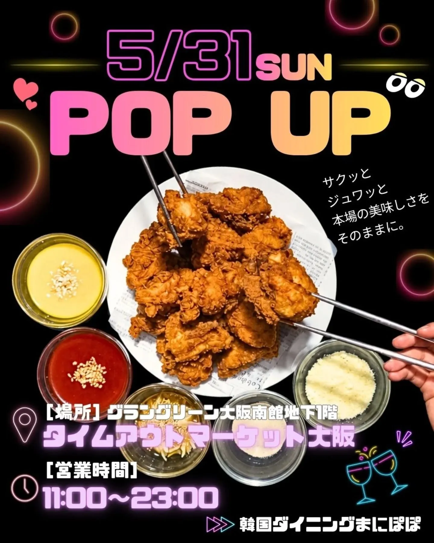 皆さん、こんばんは✨