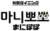 韓国珍しい料理のディープな世界と韓国料理でしか味わえない驚きの食体験徹底ガイド